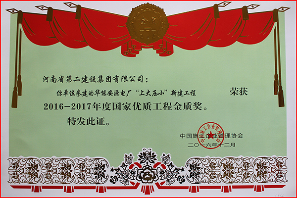 金百博·(中国区)有限公司官网