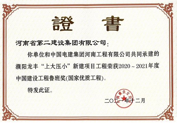 金百博·(中国区)有限公司官网