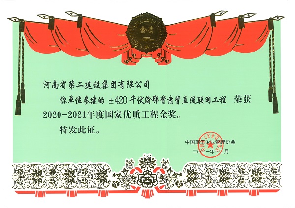 金百博·(中国区)有限公司官网