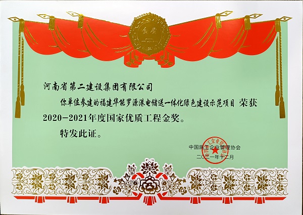 金百博·(中国区)有限公司官网