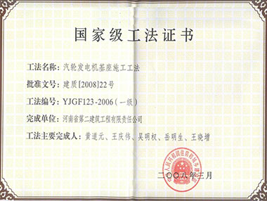 金百博·(中国区)有限公司官网