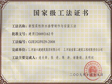 金百博·(中国区)有限公司官网